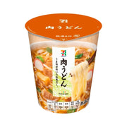 Instant Food at UMall Australia