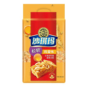 Best Sellers at UMall Australia