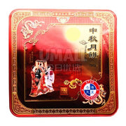 Other Origins Moon Cakes at UMall Australia