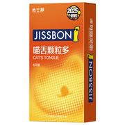 Condoms & Lubricants at UMall Australia