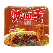 Instant Food at UMall Australia