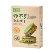 Matcha Collection at UMall Australia