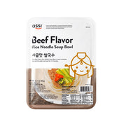 Instant Food at UMall Australia