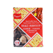 Snacks & Confectioneries at UMall Australia