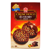 Snacks & Confectioneries at UMall Australia