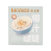 Instant Food at UMall Australia