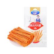 Spicy Snacks at UMall Australia