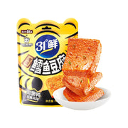 Sản phẩm mới at UMall Australia
