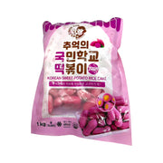 Korean Supermarket Staples at UMall Australia