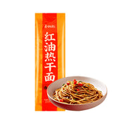 Thực phẩm ăn liền at UMall Australia