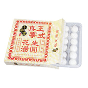 Há cảo & hoành thánh đông lạnh at UMall Australia