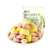 Best Sellers at UMall Australia