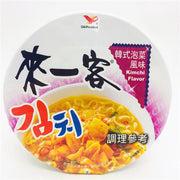 Instant Food at UMall Australia