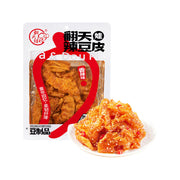 Đồ ăn vặt & kẹo ngọt at UMall Australia