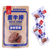Chinese Snacks at UMall Australia