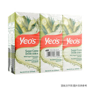 Trending 24h at UMall Australia