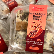 Umall Bakery at UMall Australia
