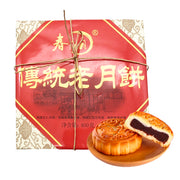 Mooncakes 2026 at UMall Australia