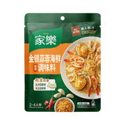 Pantry at UMall Australia