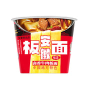 Thực phẩm ăn liền at UMall Australia