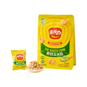 Best Sellers at UMall Australia