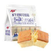 Snacks & Confectioneries at UMall Australia