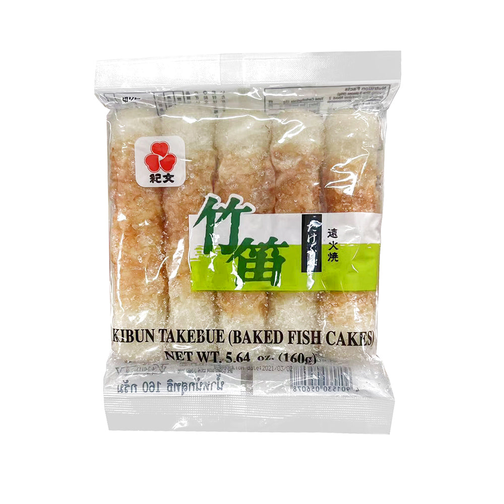 Kibun takebu (fish cakes)
