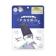 Face Care at UMall Australia