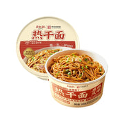 Thực phẩm ăn liền at UMall Australia