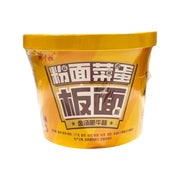 Thực phẩm ăn liền at UMall Australia