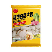 Há cảo & hoành thánh đông lạnh at UMall Australia