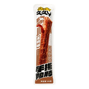 Best Sellers at UMall Australia