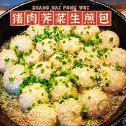 Thực phẩm châu Á ở Sydney | Mua online tại Umall at UMall Australia