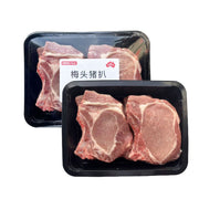 All Meat at UMall Australia