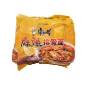 Thực phẩm ăn liền at UMall Australia