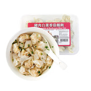 Umall at UMall Australia