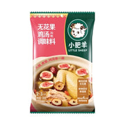 Hotpot Bases at UMall Australia