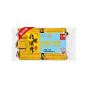Sản phẩm mới at UMall Australia
