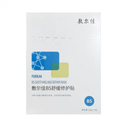 Chinese Skincare & Personal Care at UMall Australia