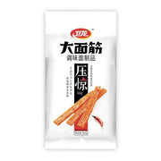 Thực phẩm châu Á ở Sydney | Mua online tại Umall at UMall Australia