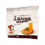 Instant Food at UMall Australia