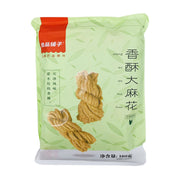 Crackers & Cookies at UMall Australia