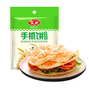 Xu hướng 24h at UMall Australia