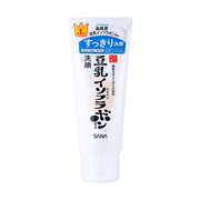 Makeup Remover at UMall Australia