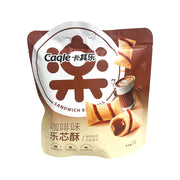 Best Sellers at UMall Australia