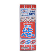Travel Snacks at UMall Australia