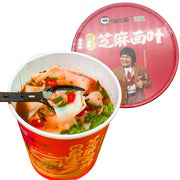 Thực phẩm ăn liền at UMall Australia