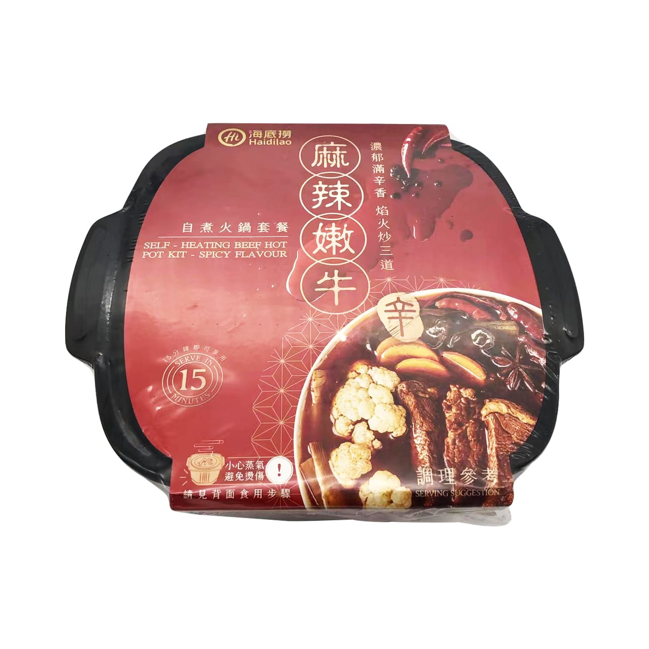 Haidilao SelfHeating Beef Hot Pot Kit Spicy Flavour 370g Umall