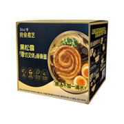 Thực phẩm ăn liền at UMall Australia