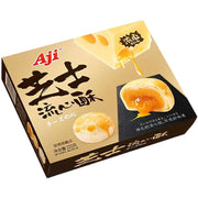 Đồ ăn vặt & Bánh kẹo at UMall Australia
